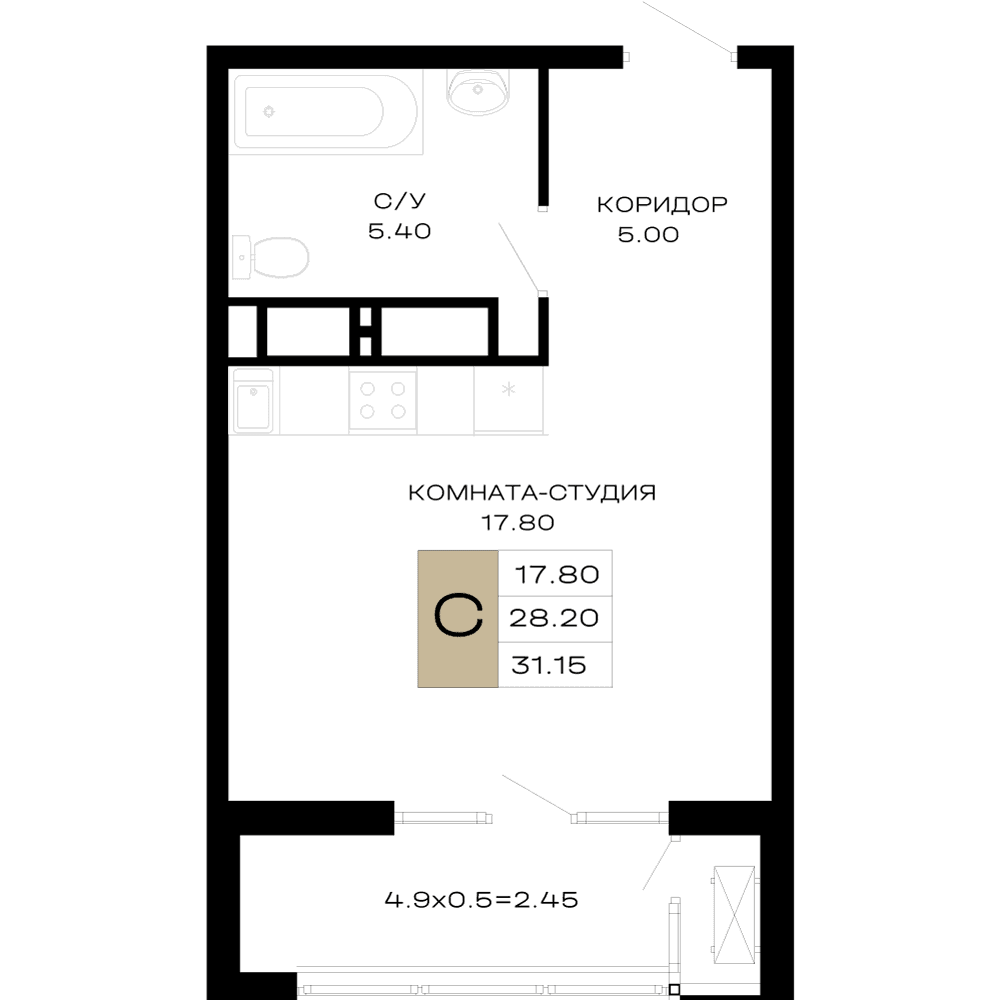 Студия, 31.15 м² · Сердце