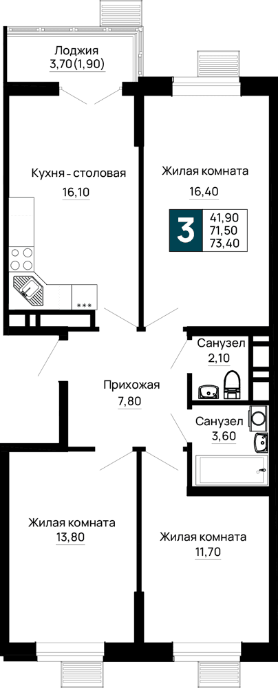3-к, 73.4 м² · Традиции
