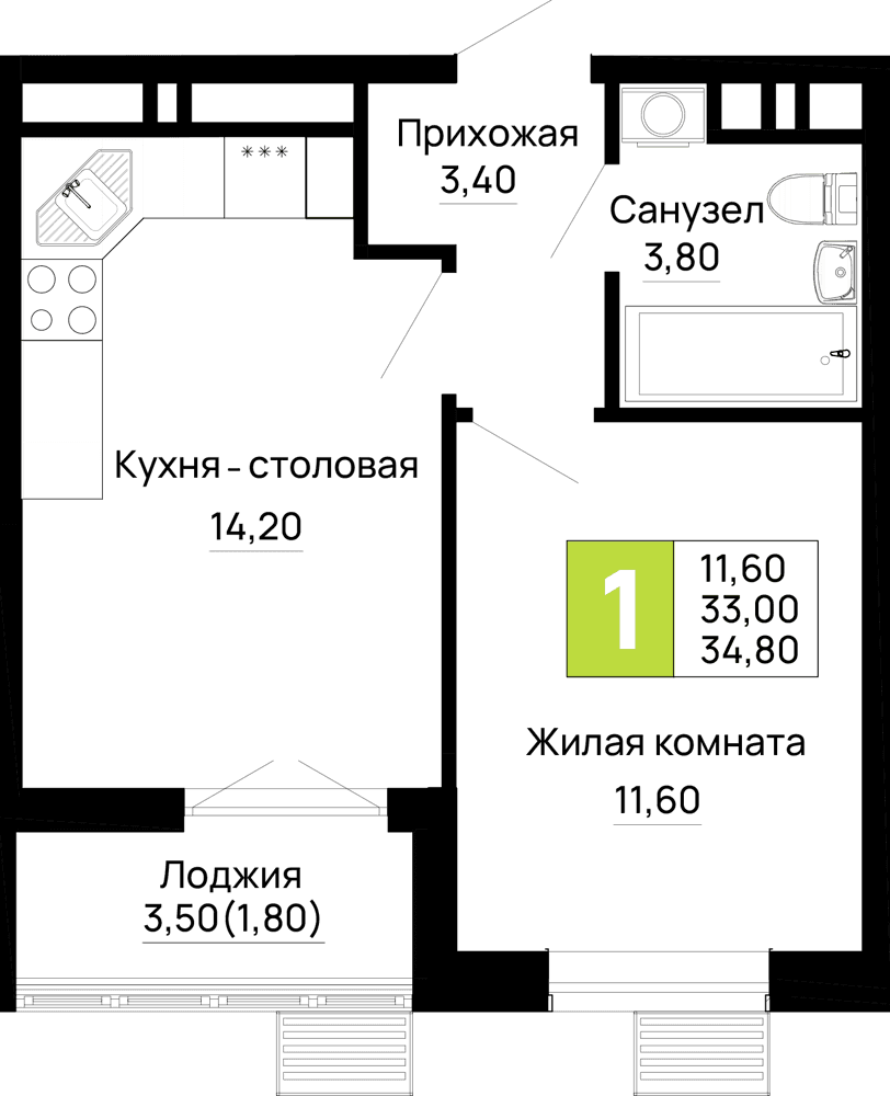 1-к, 34.8 м² · Традиции