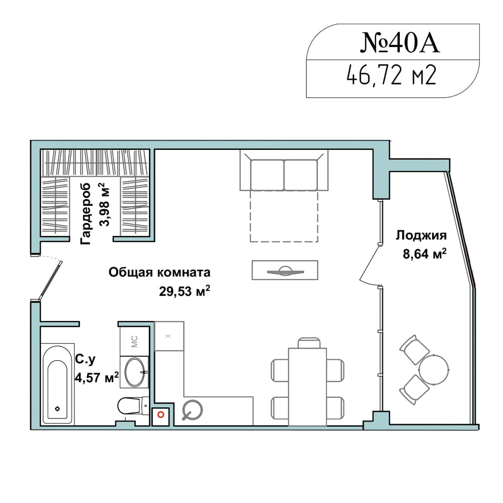 1-к, 46.3 м² · Апарт-комплекс «GARDEN»