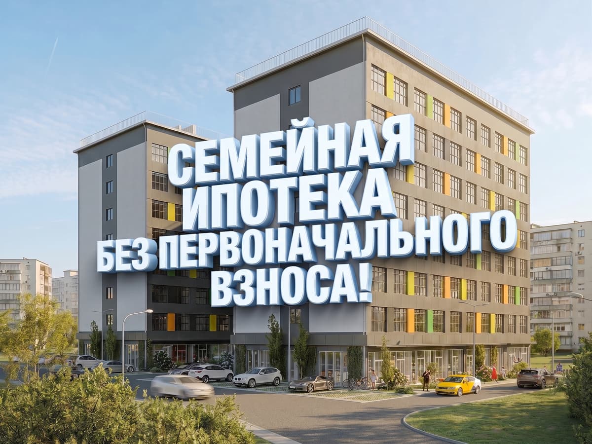 1-к, 50.42 м² · Парк Прибрежный