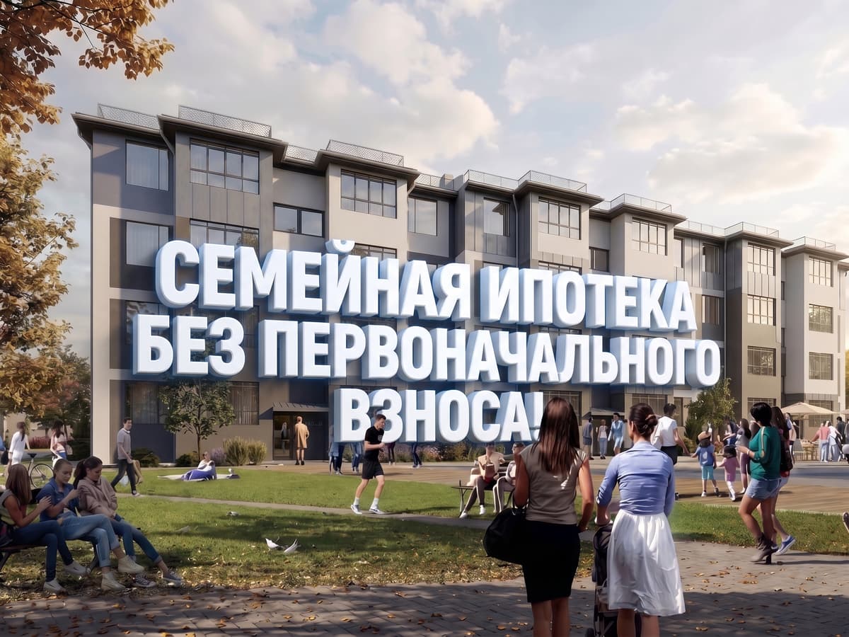 1-к, 36.81 м² · Рассвет