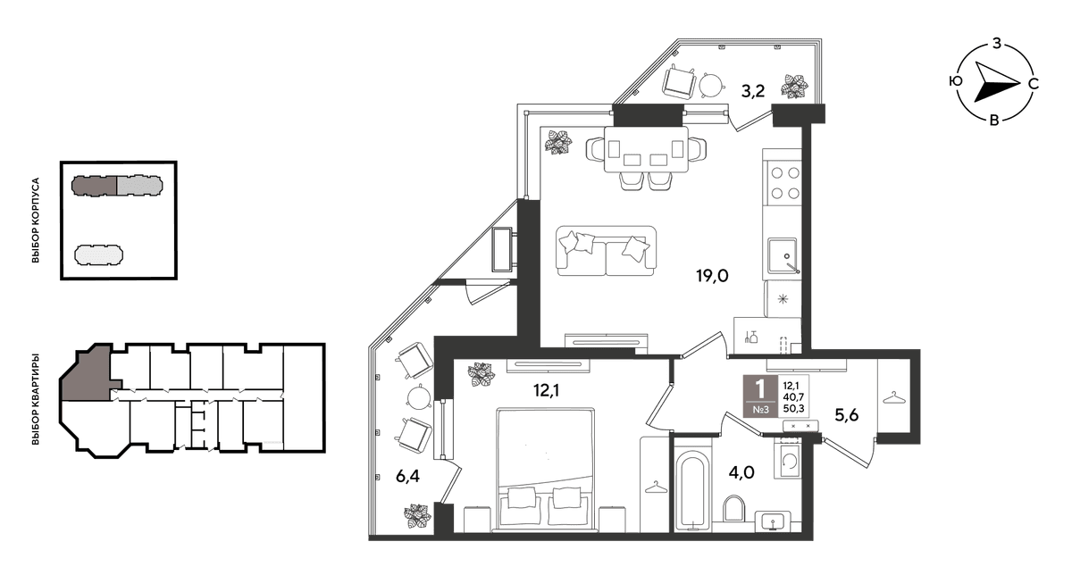 1-к, 49.4 м² · Рекорд 2