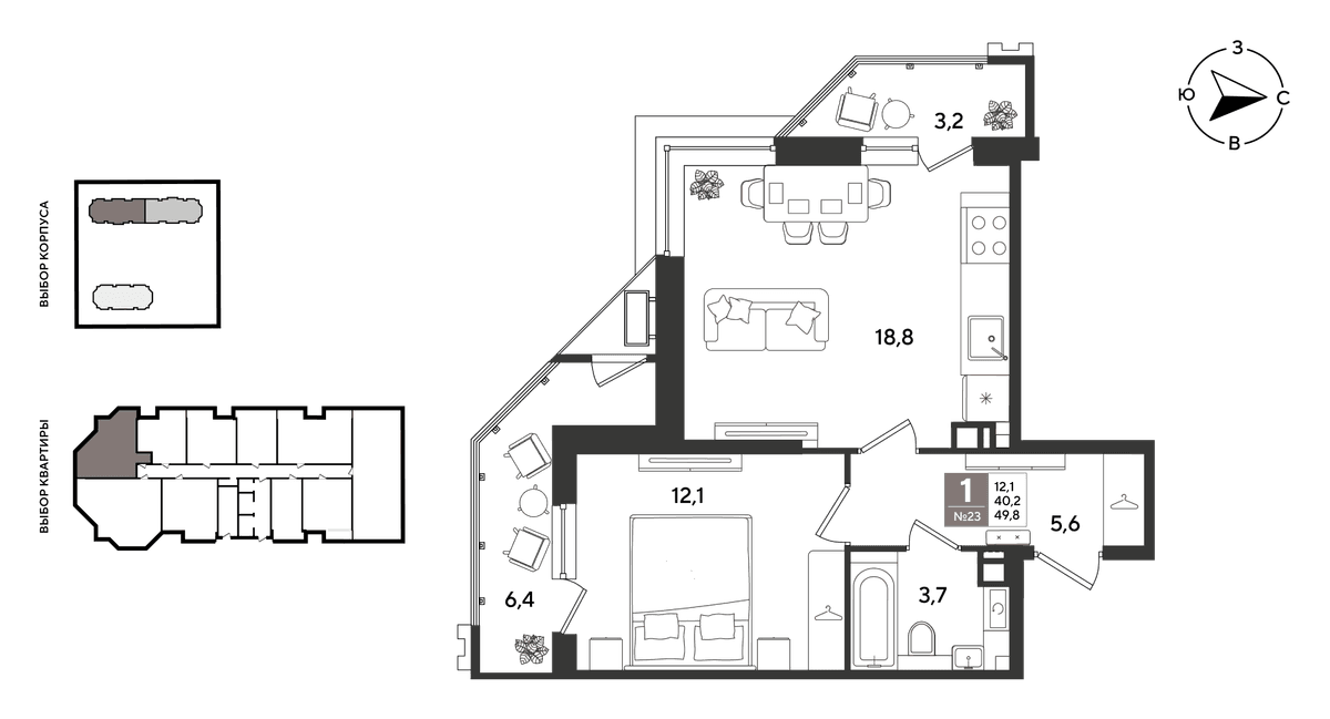 1-к, 49.8 м² · Рекорд 2