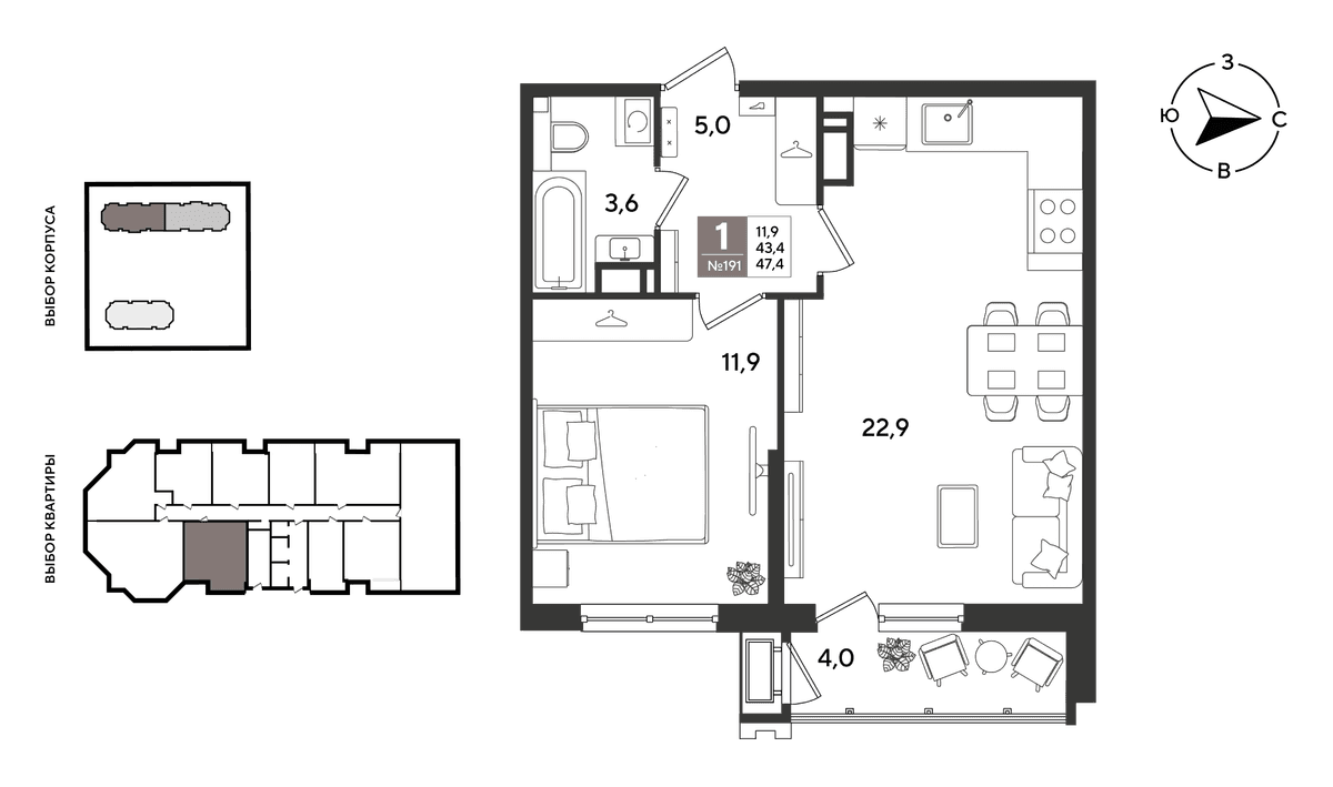 1-к, 46.7 м² · Рекорд 2