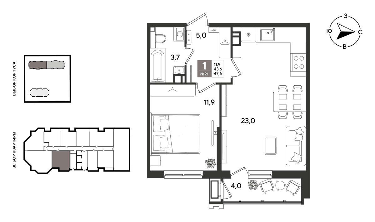 1-к, 47.6 м² · Рекорд 2