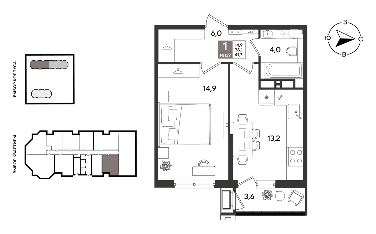 1-к, 41.7 м² · Рекорд 2
