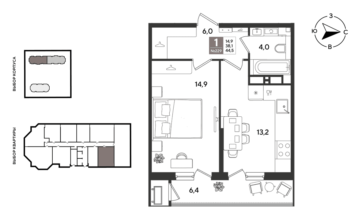 1-к, 44 м² · Рекорд 2