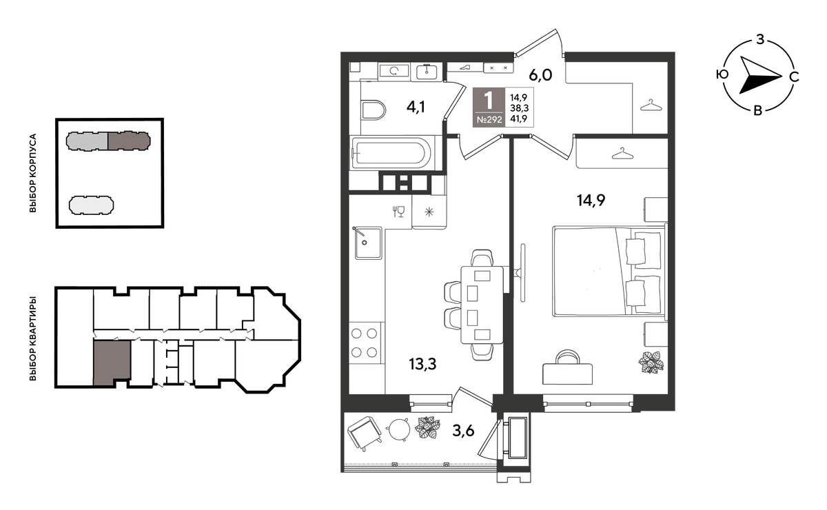 1-к, 41.5 м² · Рекорд 2