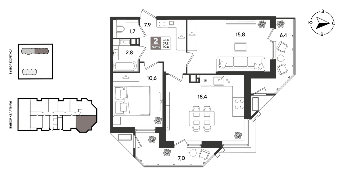 2-к, 70.2 м² · Рекорд 2