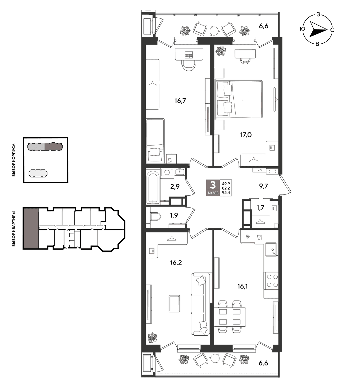 3-к, 94.6 м² · Рекорд 2