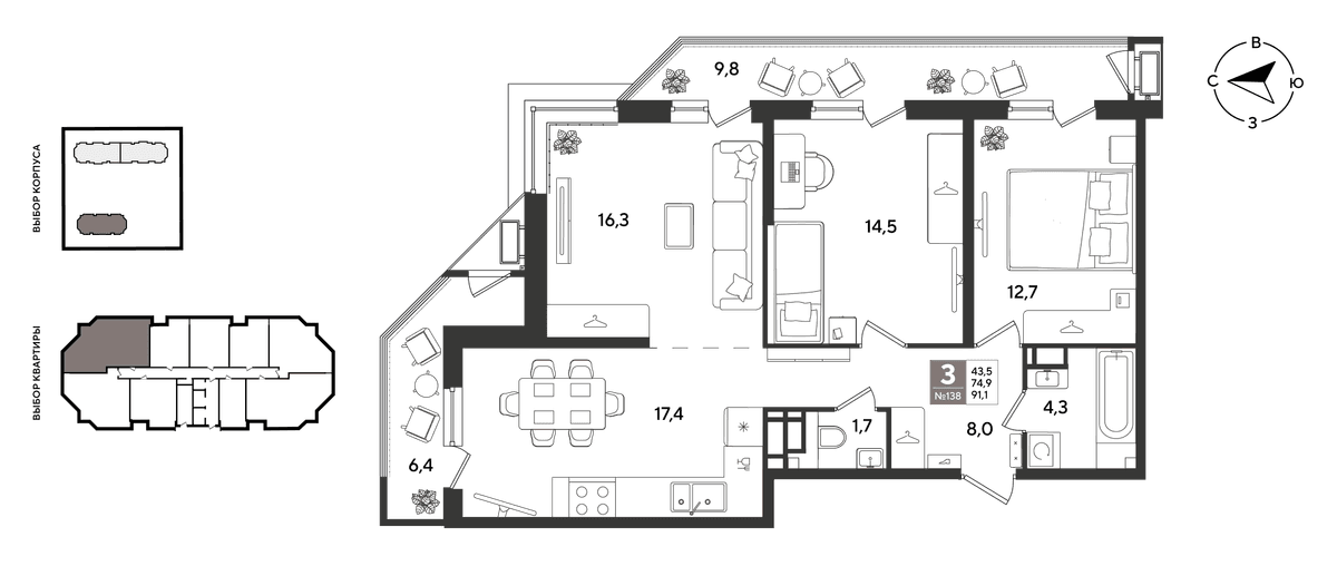 3-к, 90.7 м² · Рекорд 2