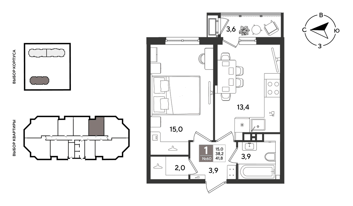 1-к, 41.8 м² · Рекорд 2