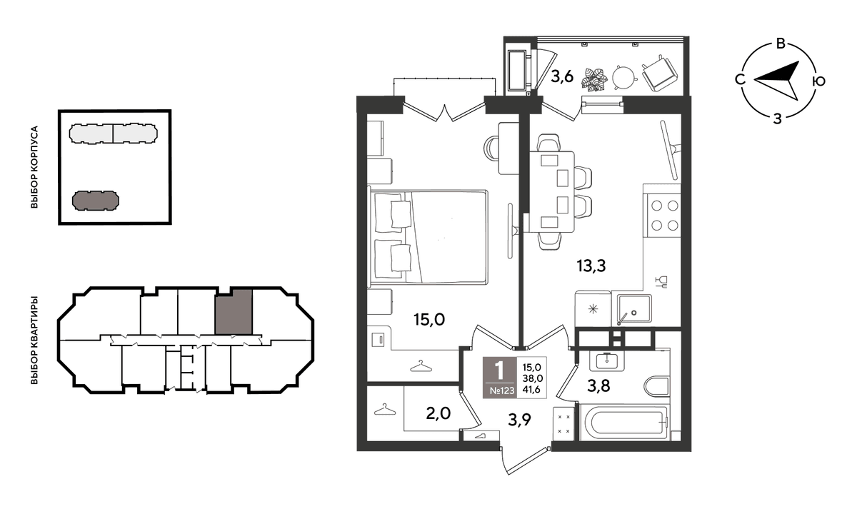 1-к, 41.2 м² · Рекорд 2