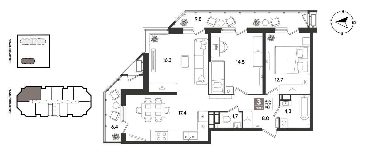 3-к, 90.5 м² · Рекорд 2