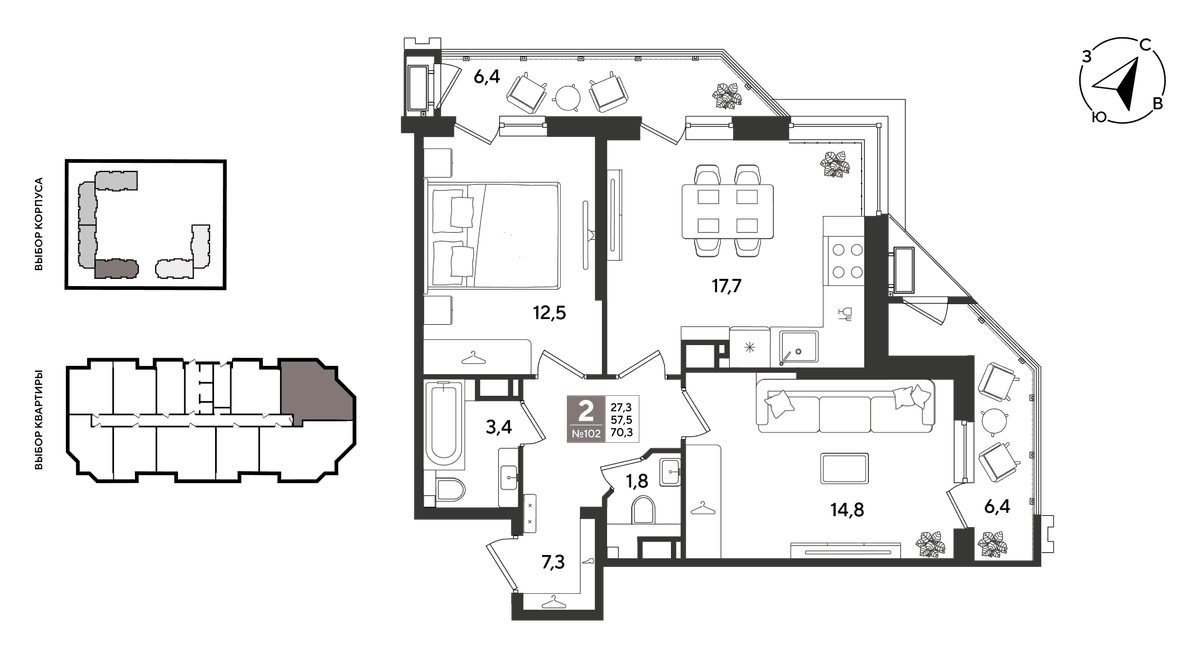 2-к, 70.3 м² · Рекорд 2