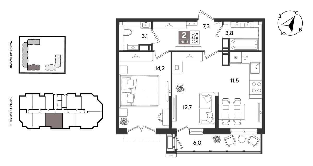 2-к, 58.6 м² · Рекорд 2