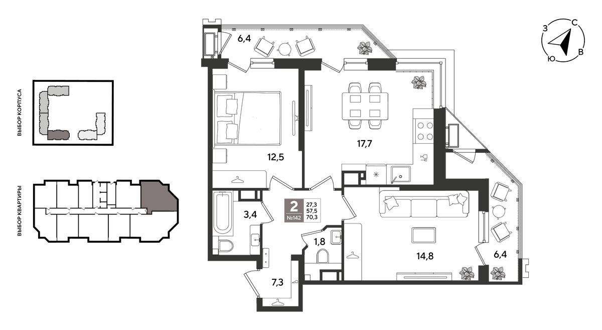 2-к, 70.3 м² · Рекорд 2