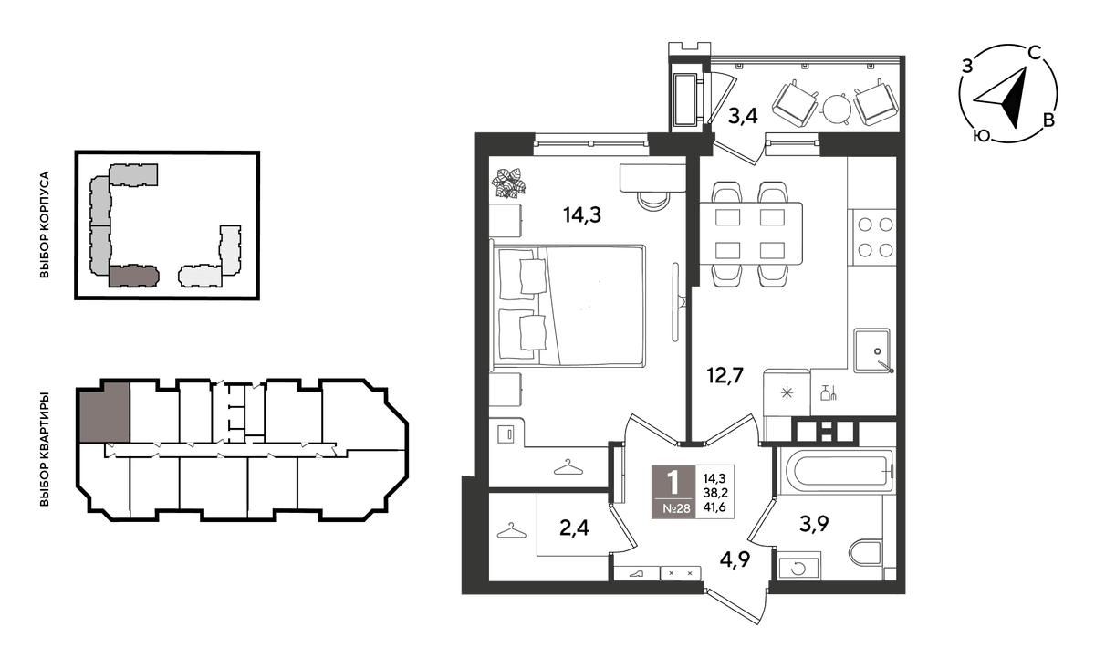 1-к, 41.6 м² · Рекорд 2