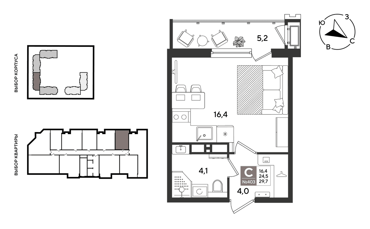 Студия, 29.7 м² · Рекорд 2