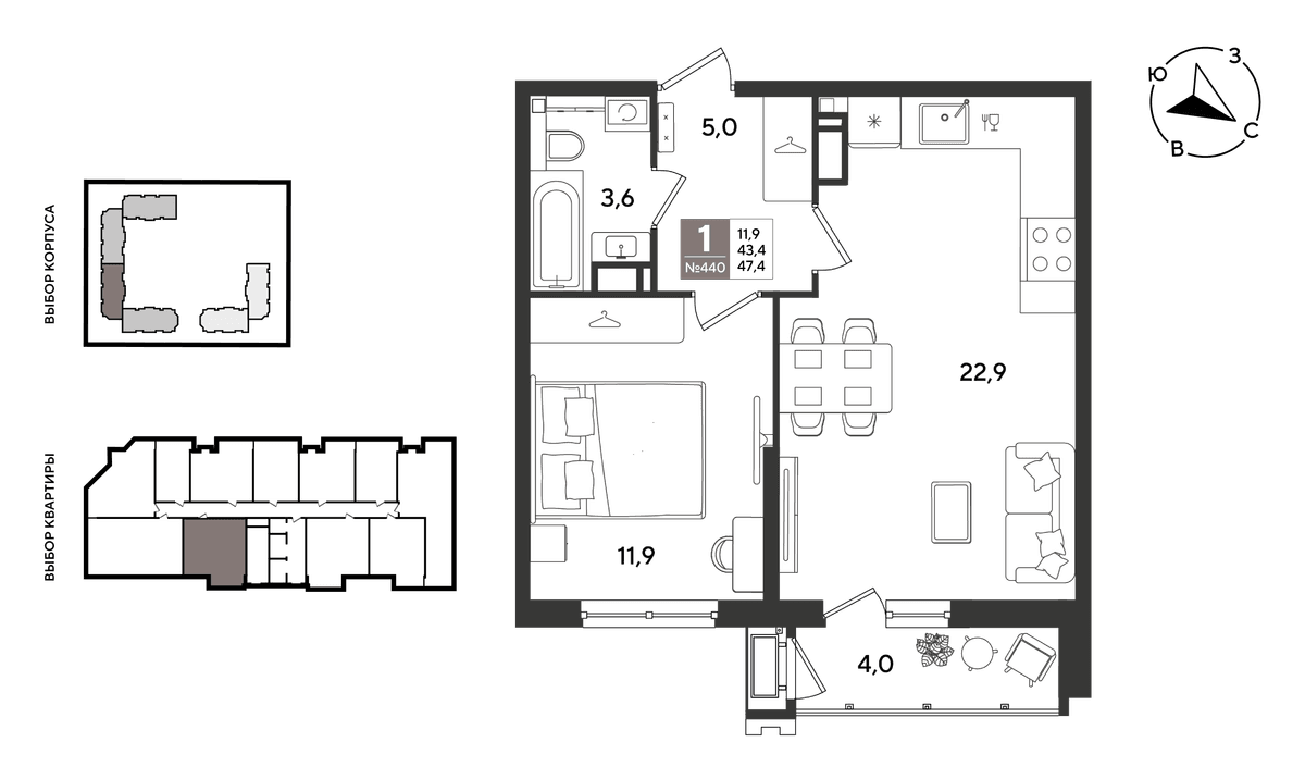 1-к, 47.4 м² · Рекорд 2