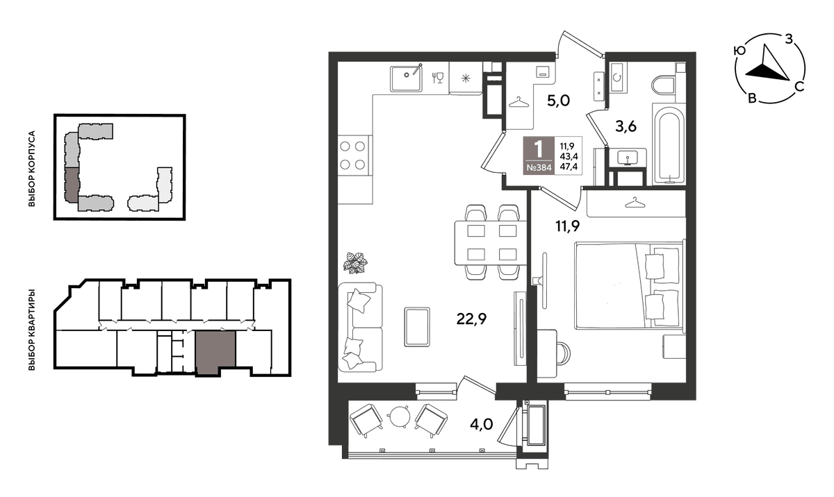 1-к, 47.4 м² · Рекорд 2