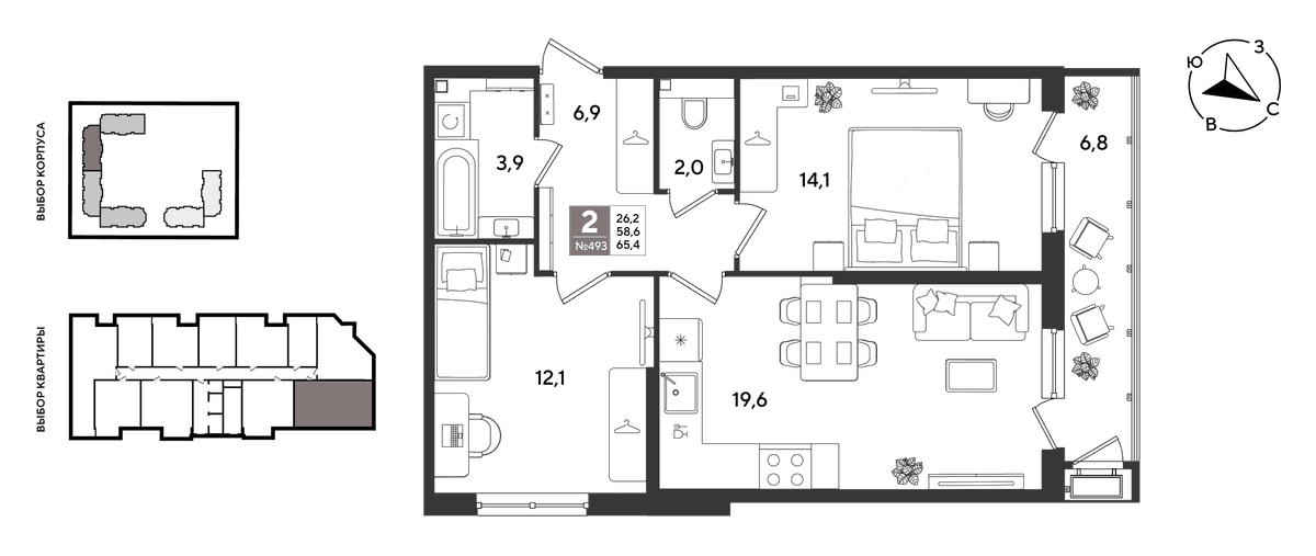 2-к, 65.4 м² · Рекорд 2
