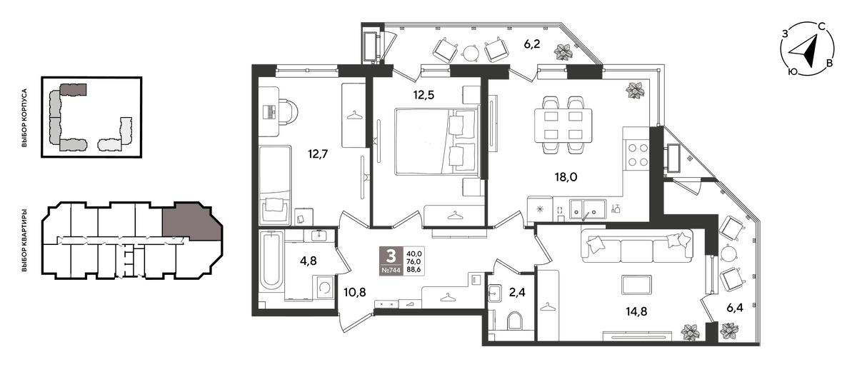 3-к, 88.6 м² · Рекорд 2
