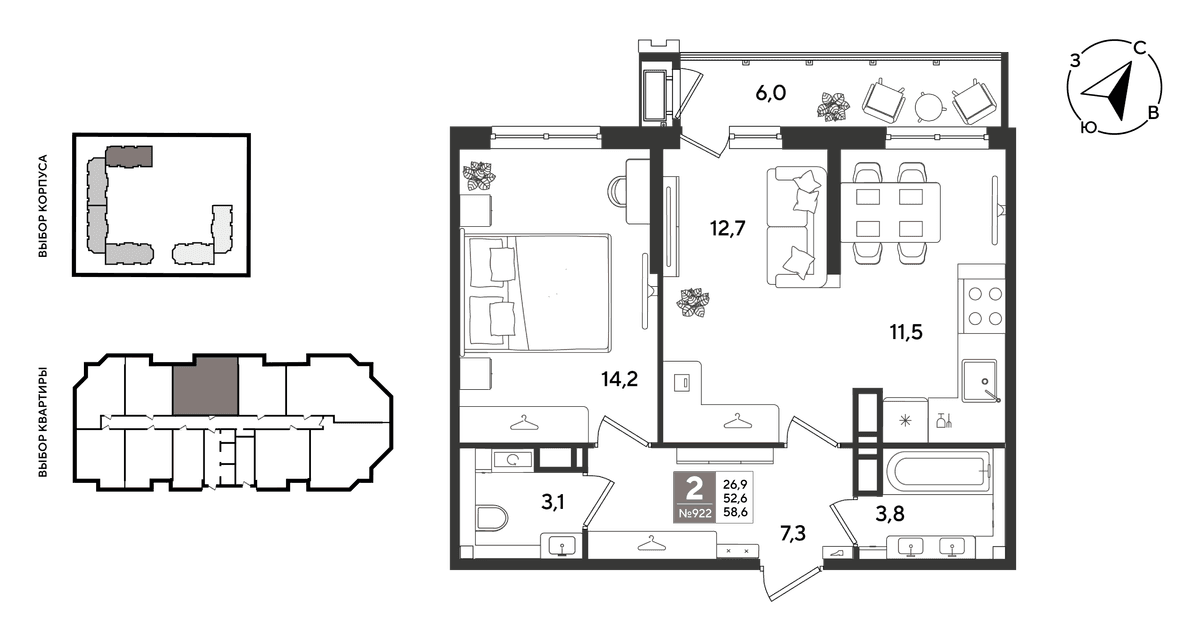 2-к, 58.6 м² · Рекорд 2
