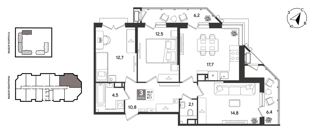 3-к, 87.7 м² · Рекорд 2