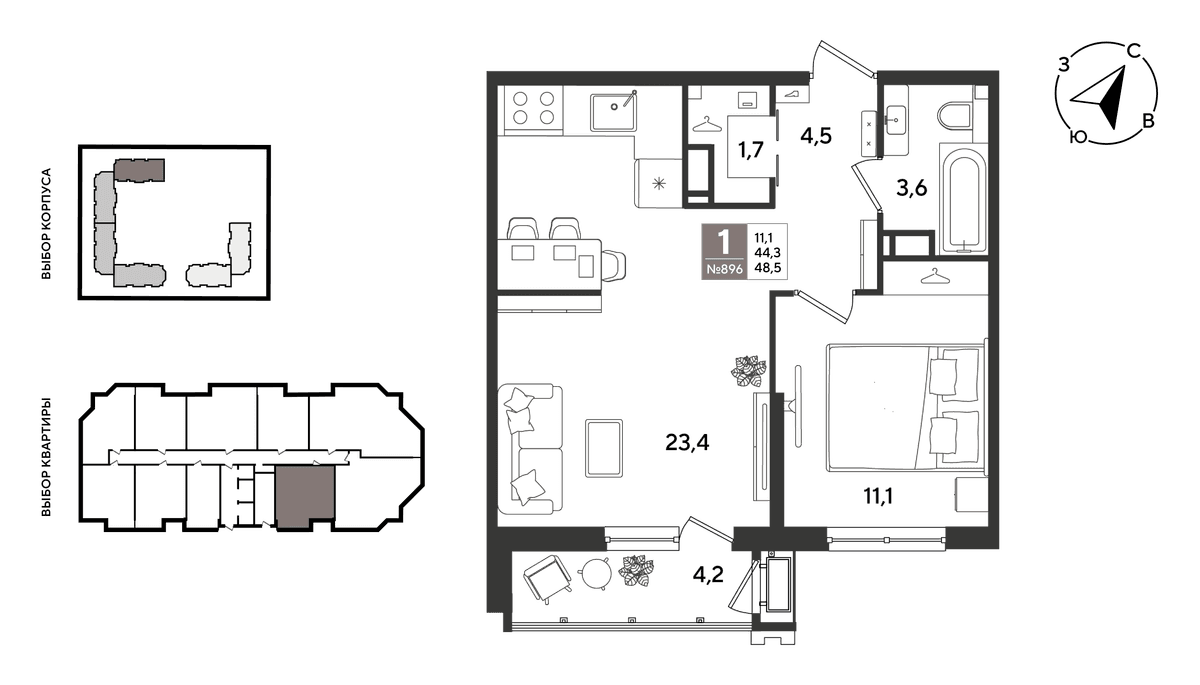 1-к, 48.5 м² · Рекорд 2