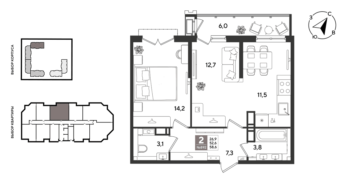2-к, 58.6 м² · Рекорд 2