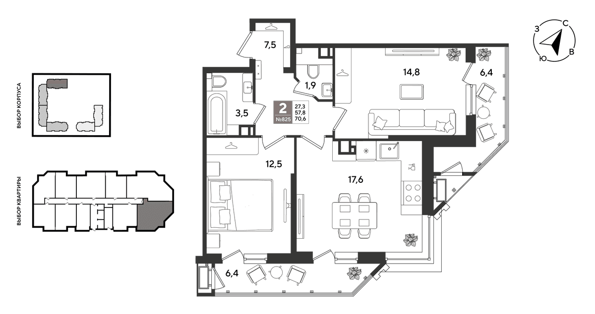 2-к, 70.6 м² · Рекорд 2