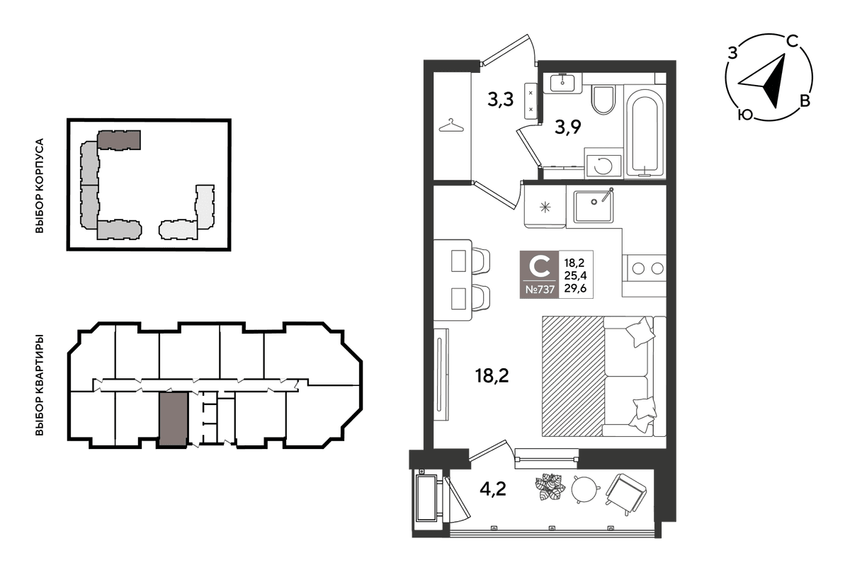 Студия, 29.6 м² · Рекорд 2
