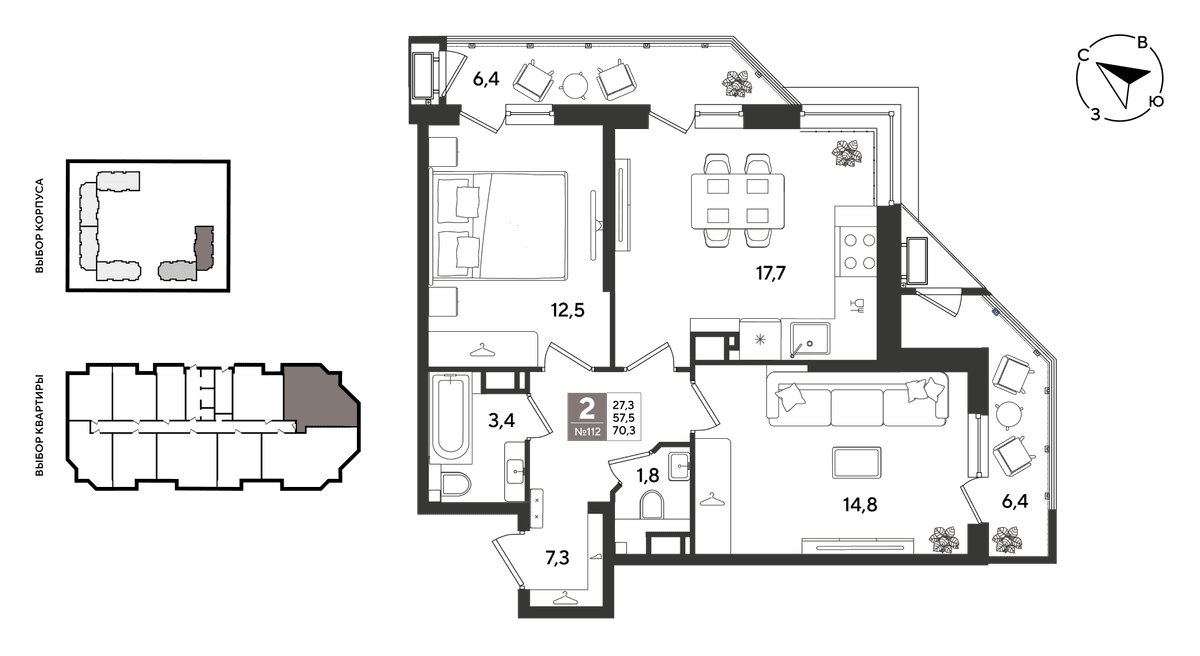 2-к, 70.3 м² · Рекорд 2