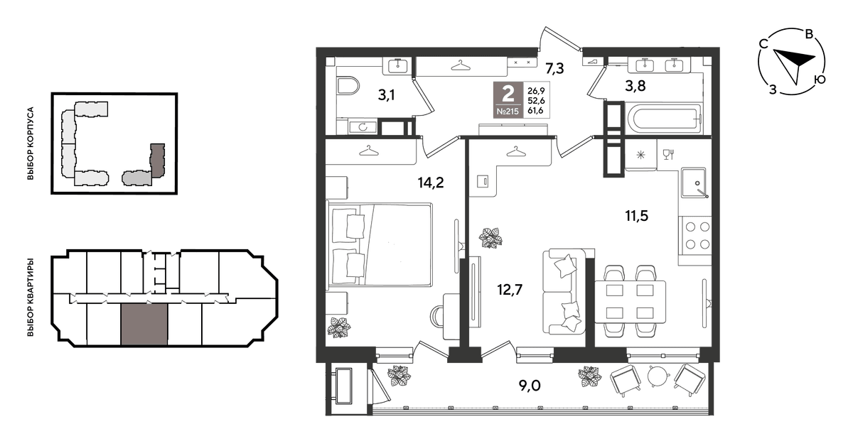 2-к, 61.6 м² · Рекорд 2