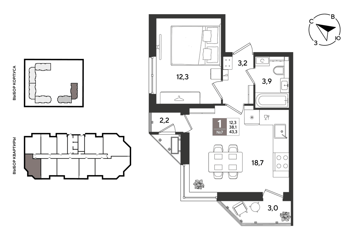 1-к, 43.3 м² · Рекорд 2