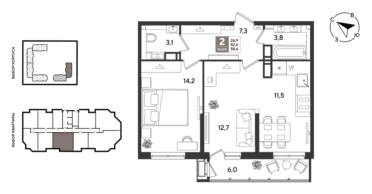 2-к, 58.6 м² · Рекорд 2