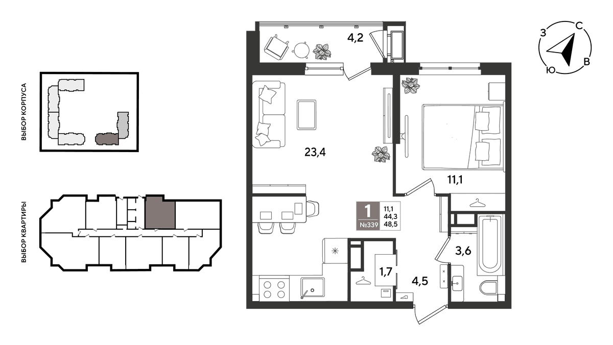 1-к, 48.5 м² · Рекорд 2
