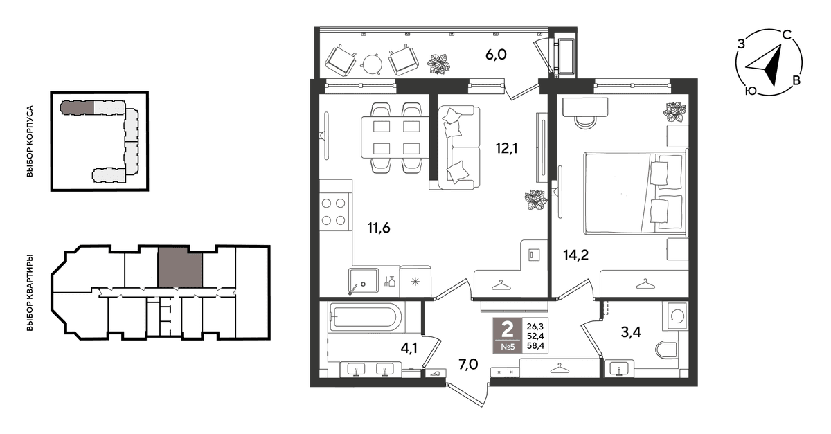 2-к, 57.7 м² · Рекорд 2
