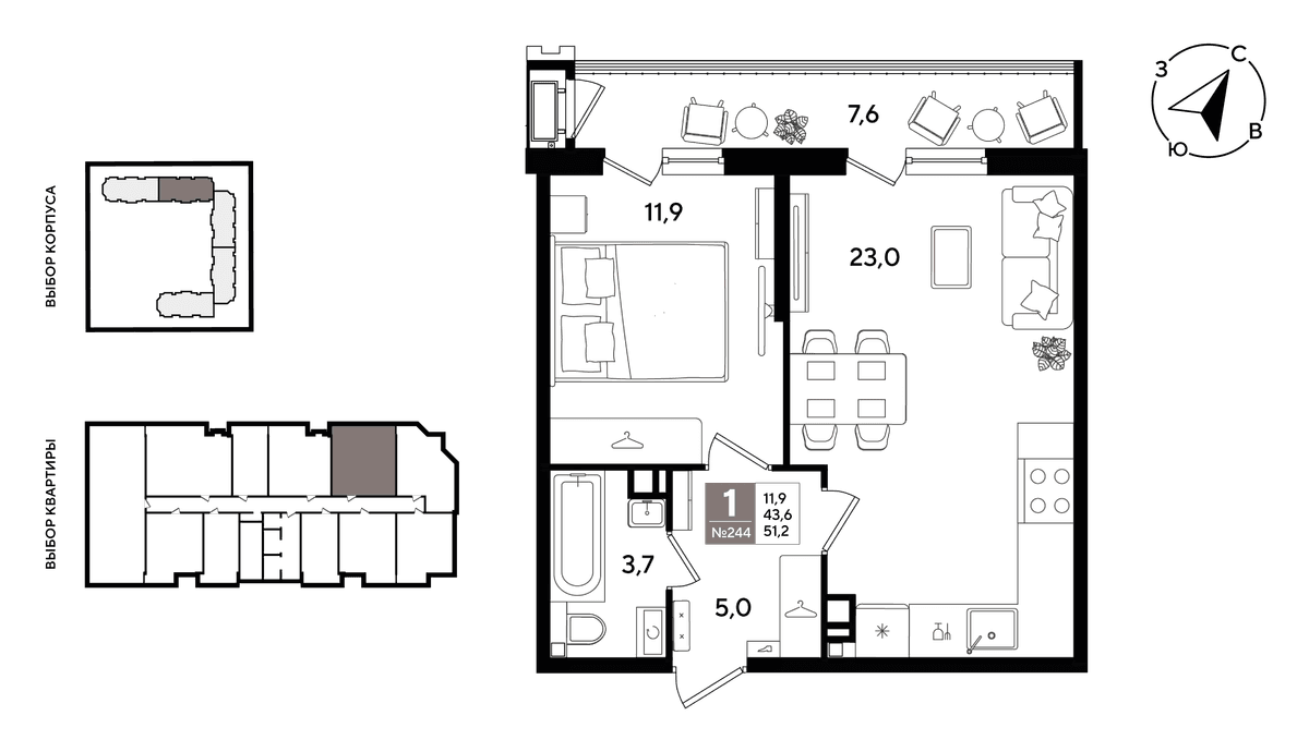 1-к, 50.3 м² · Рекорд 2