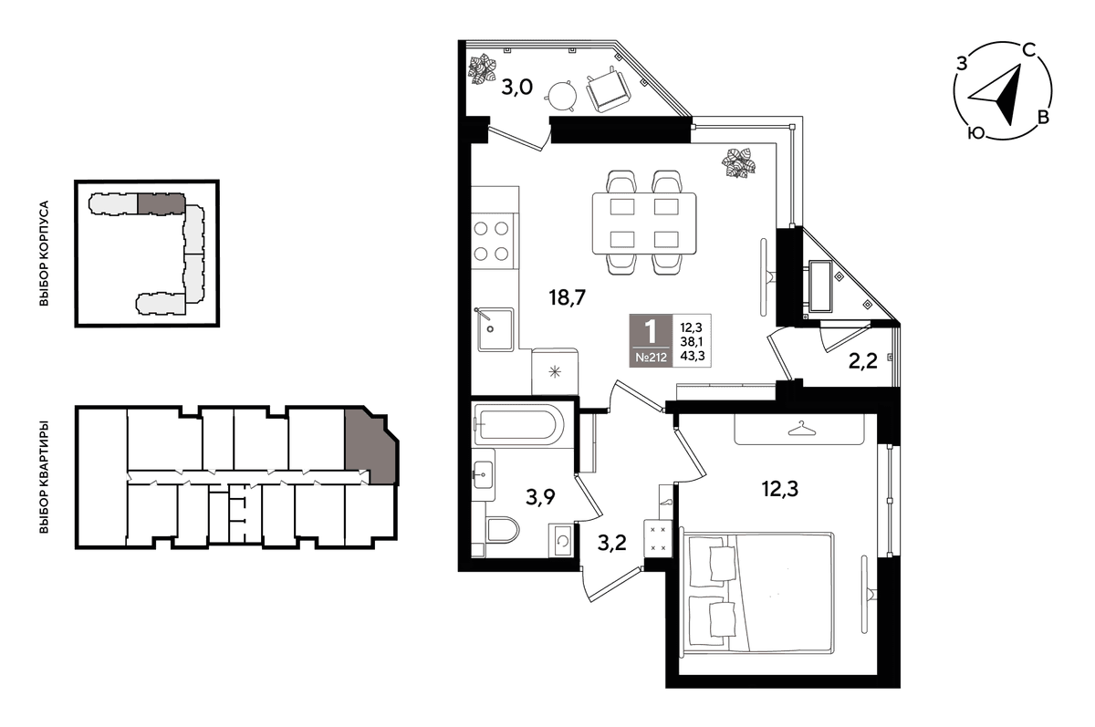 1-к, 42.8 м² · Рекорд 2
