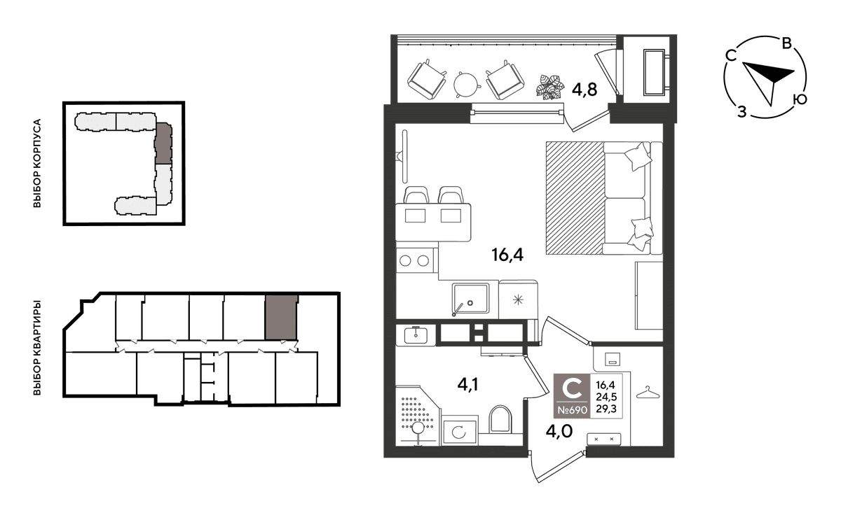 Студия, 28.8 м² · Рекорд 2