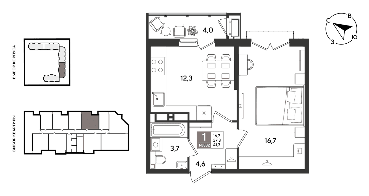 1-к, 41.2 м² · Рекорд 2