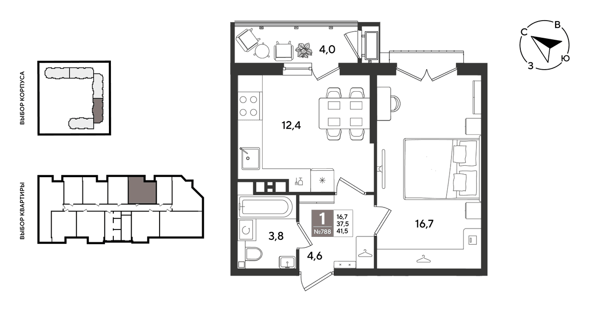 1-к, 41.7 м² · Рекорд 2