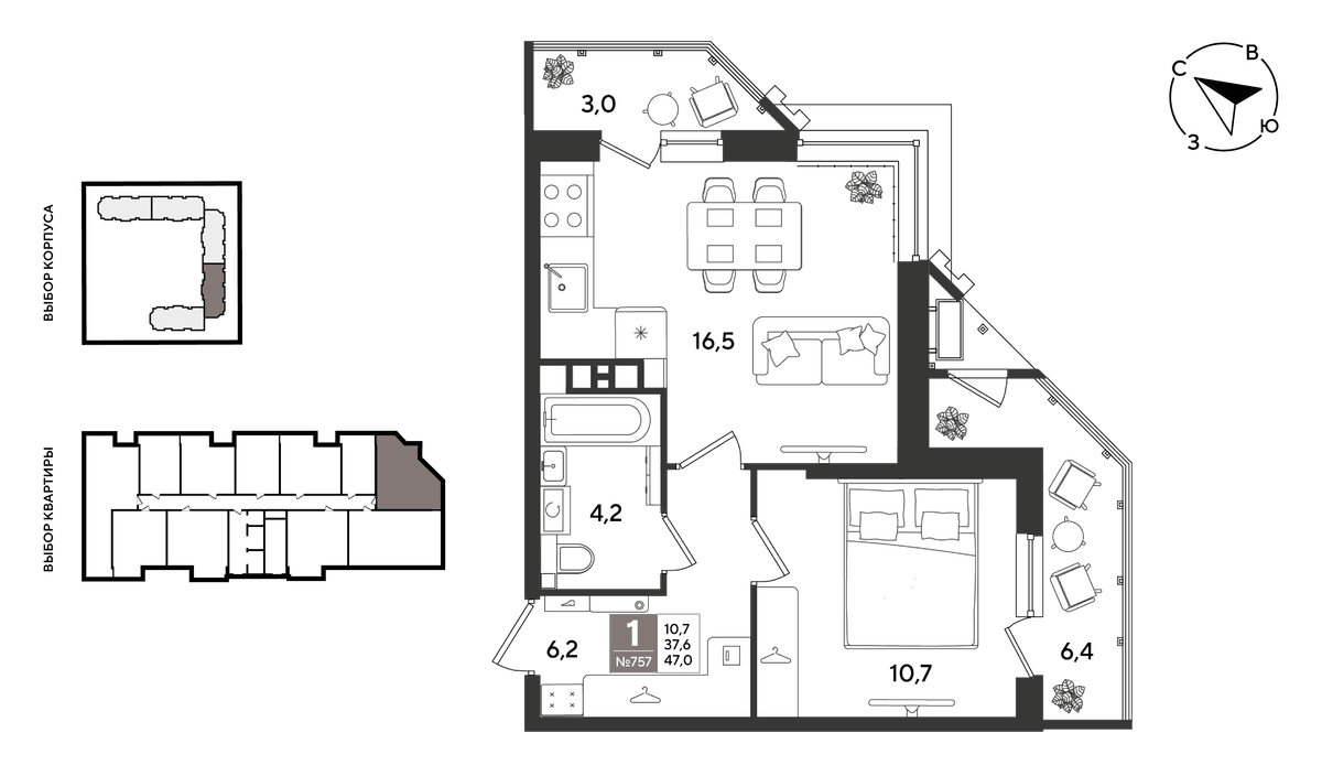 1-к, 46.7 м² · Рекорд 2