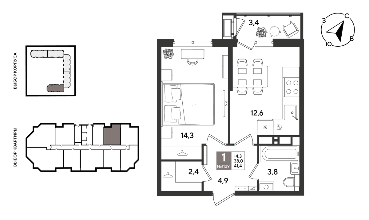 1-к, 40.8 м² · Рекорд 2