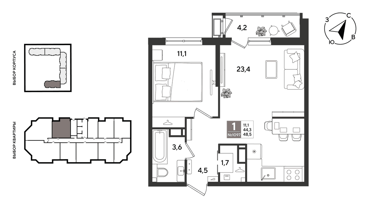 1-к, 47.7 м² · Рекорд 2