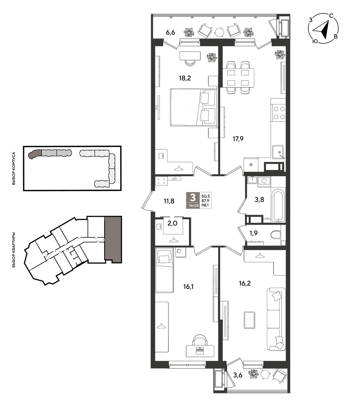 3-к, 97.3 м² · Рекорд 2