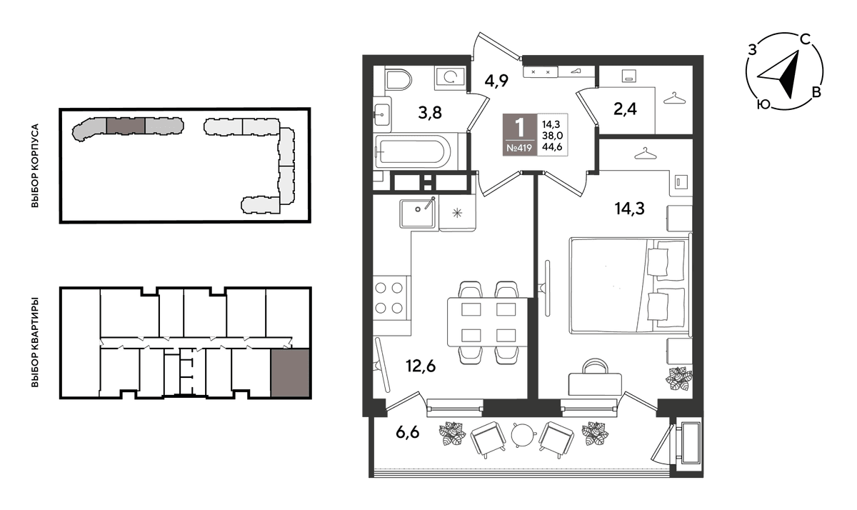 1-к, 44 м² · Рекорд 2